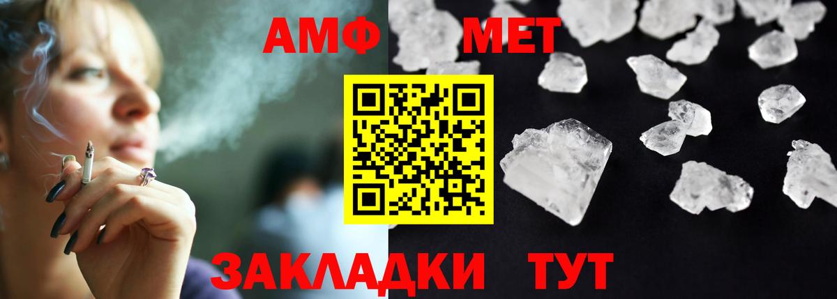 АМФ  Amphetamine 98%  Вход с VPN  Бугуруслан 