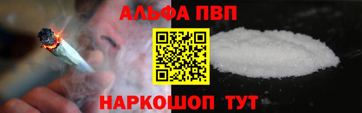 APVP Соль Бугуруслан