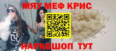 mdma Заволжье
