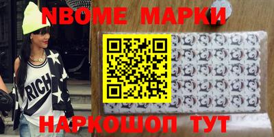 mdma Заволжье