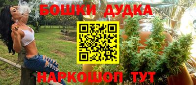 гидропоника Жуковский