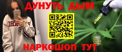 гидропоника Жуковский