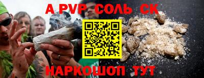 гидропоника Жуковский