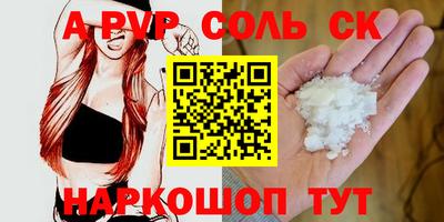 гидропоника Жуковский