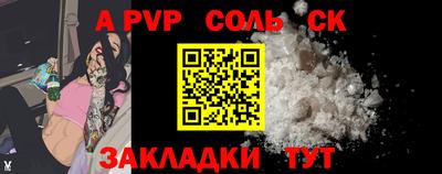 гидропоника Жуковский