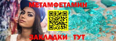 метадон Заводоуковск