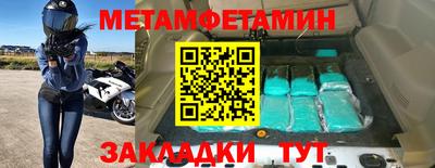 гидропоника Жуковский