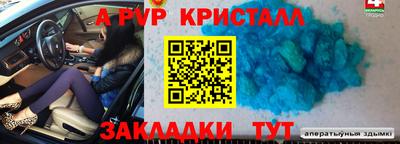 гидропоника Жуковский