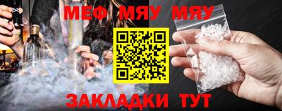 mdma Заволжье