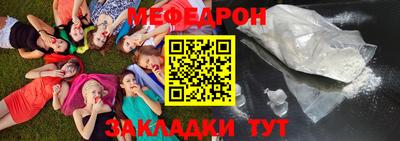 mdma Заволжье