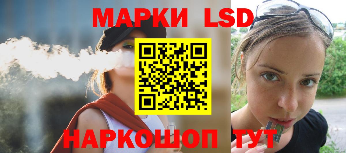 Лсд 25 экстази кислота  Вход с VPN  LSD-25 экстази  hydra вход  Бугуруслан  ЛСД экстази ecstasy 