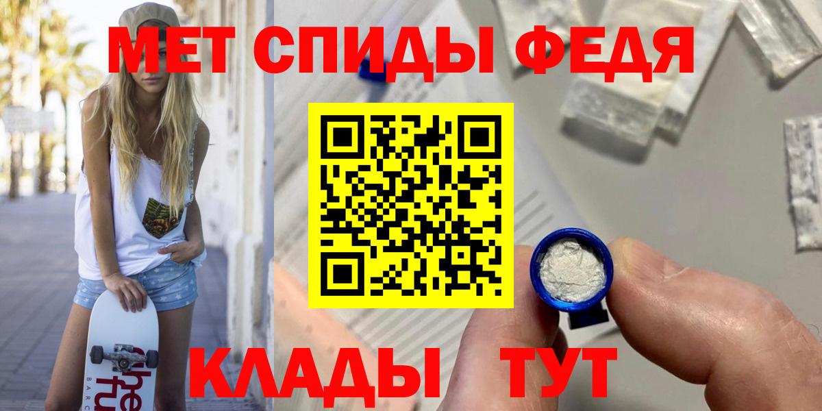 Метамфетамин Methamphetamine Бугуруслан