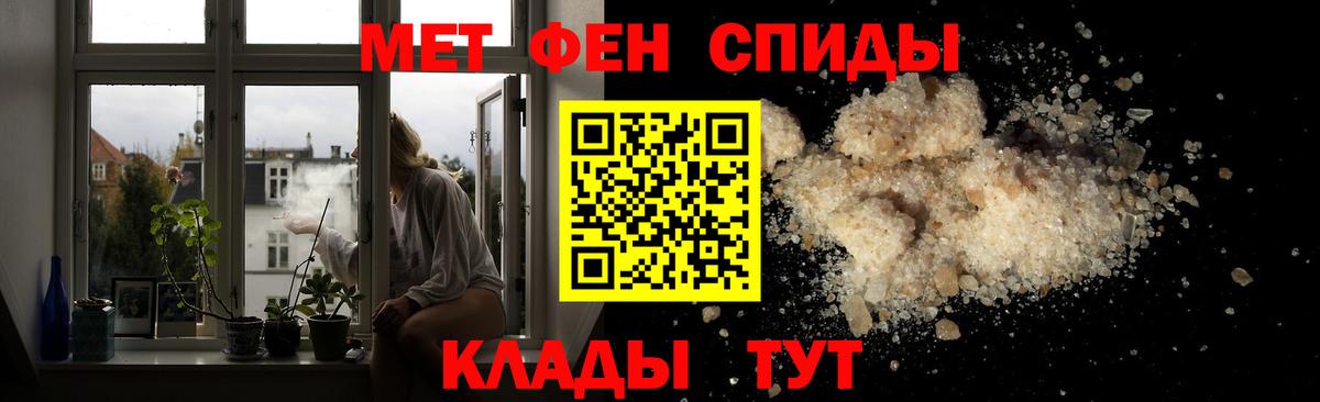 МЕТАМФЕТАМИН мет  Вход с VPN  Бугуруслан  МЕТАМФЕТАМИН  МЕТАМФЕТАМИН мет 