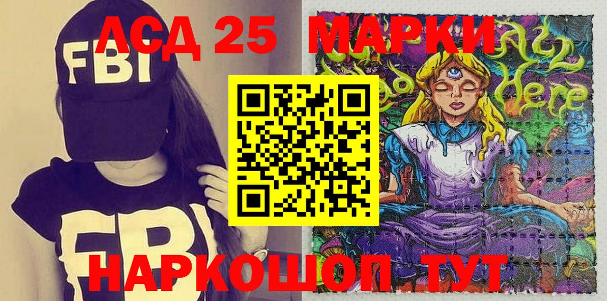 Марки N-bome 1,8мг  Марки N-bome  Марки N-bome 1,8мг  Бугуруслан  Вход с VPN 