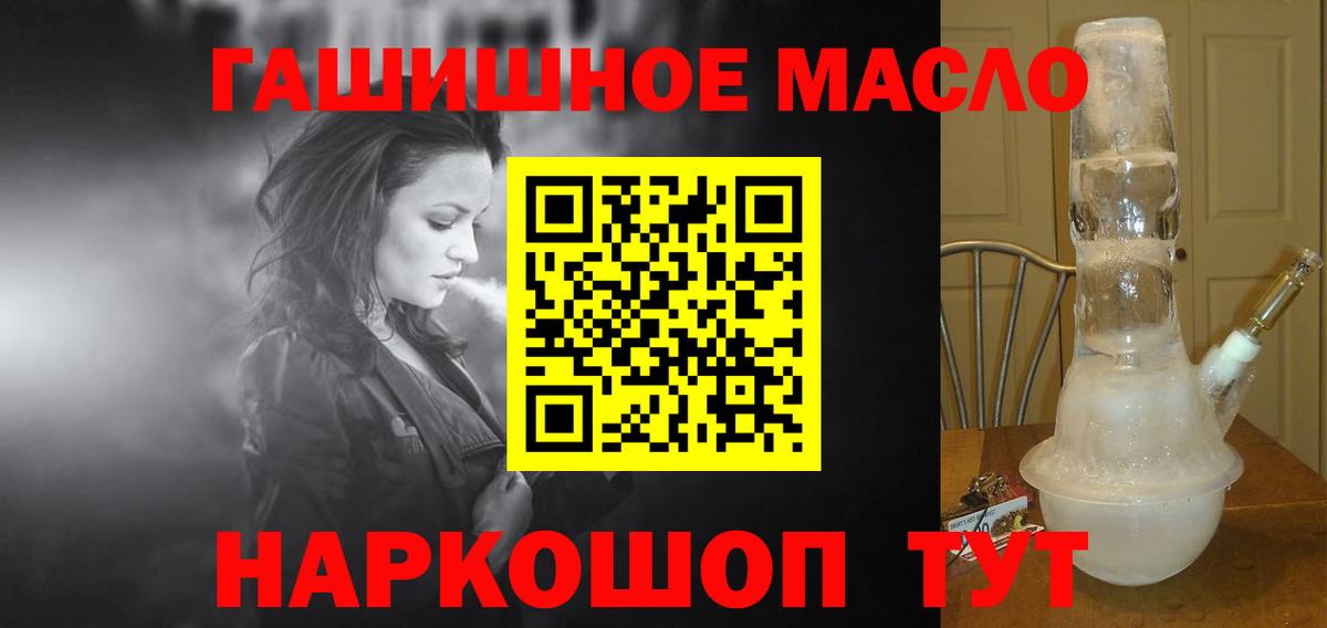 ТГК вейп Бугуруслан