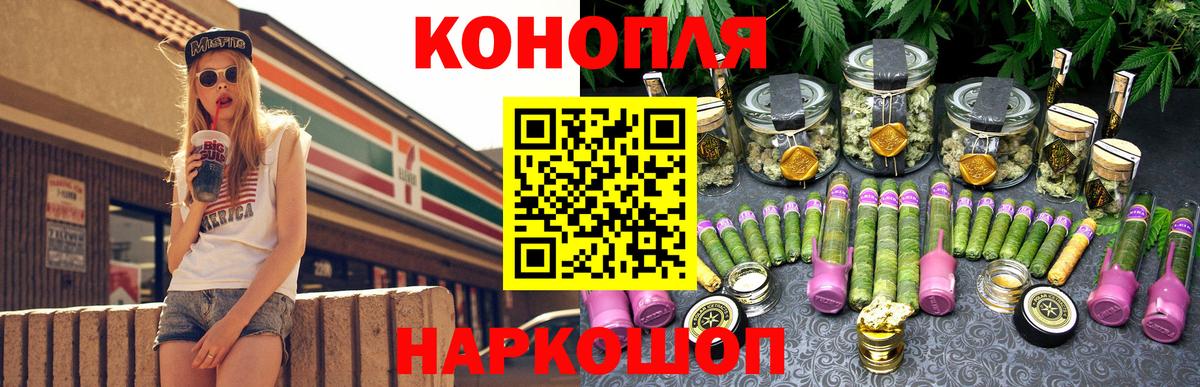 Бугуруслан  Каннабис индика  Вход с VPN  Канабис план  Каннабис VHQ 